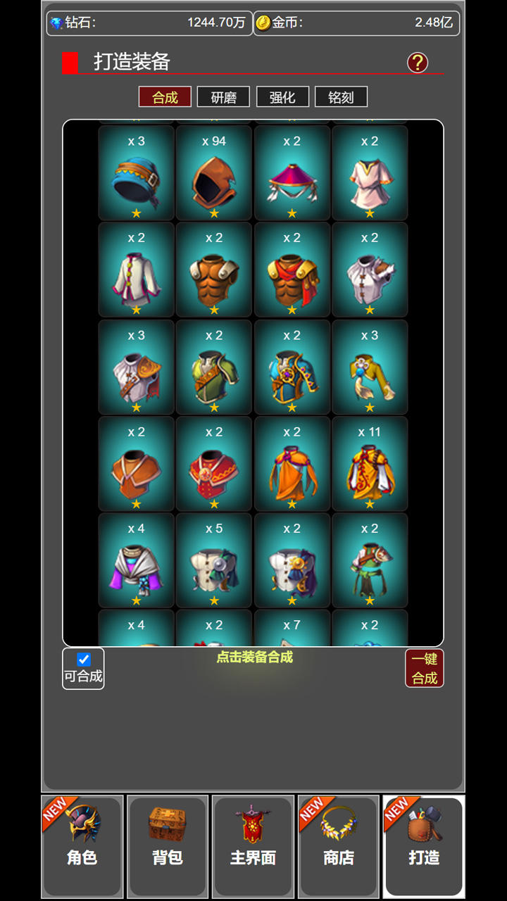 从蛙开始的进化之路截图5