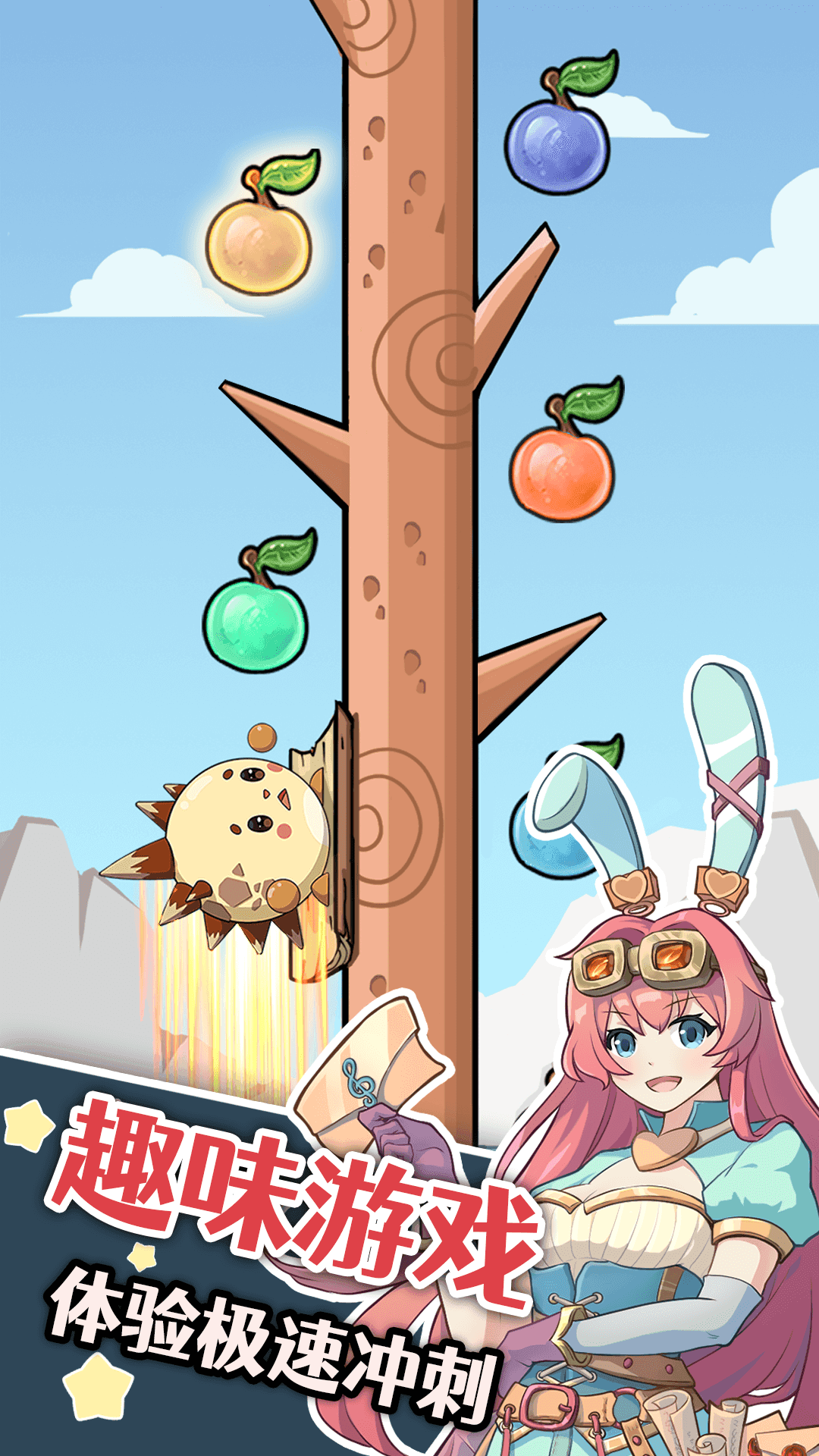 幻兽小镇截图5
