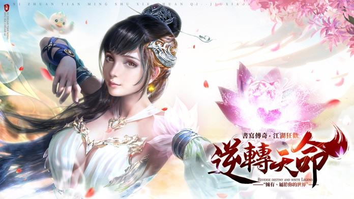 九霄神域截图1