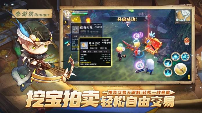 梦幻岛勇士截图1