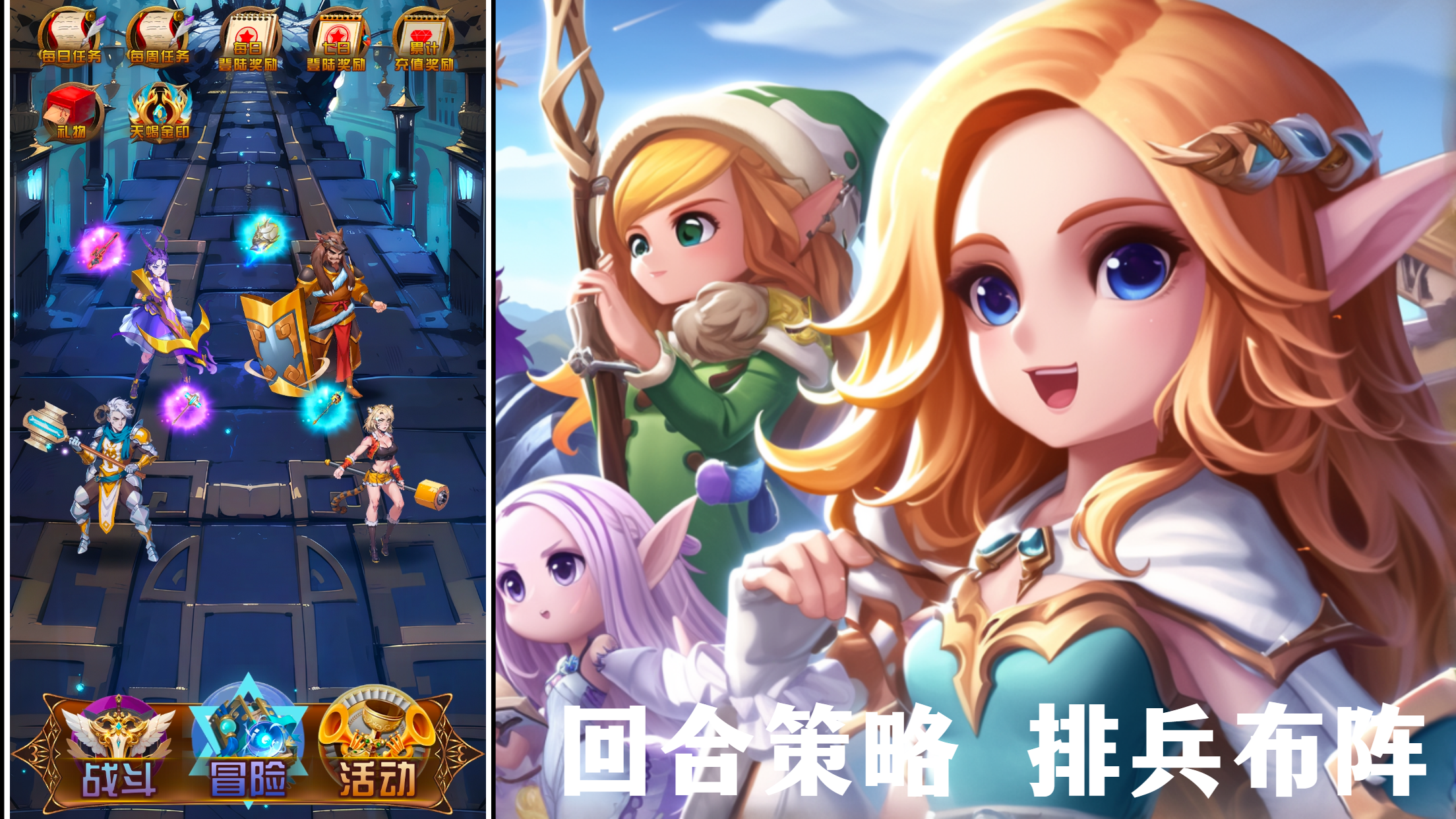 问答英雄截图1