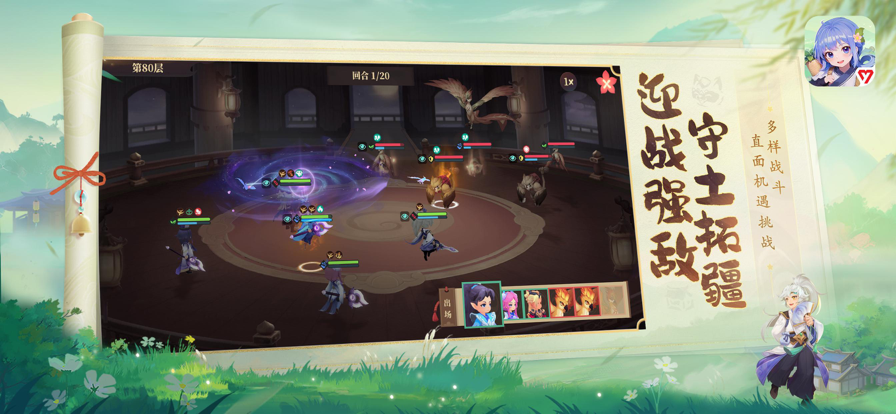 筑城与探险截图6