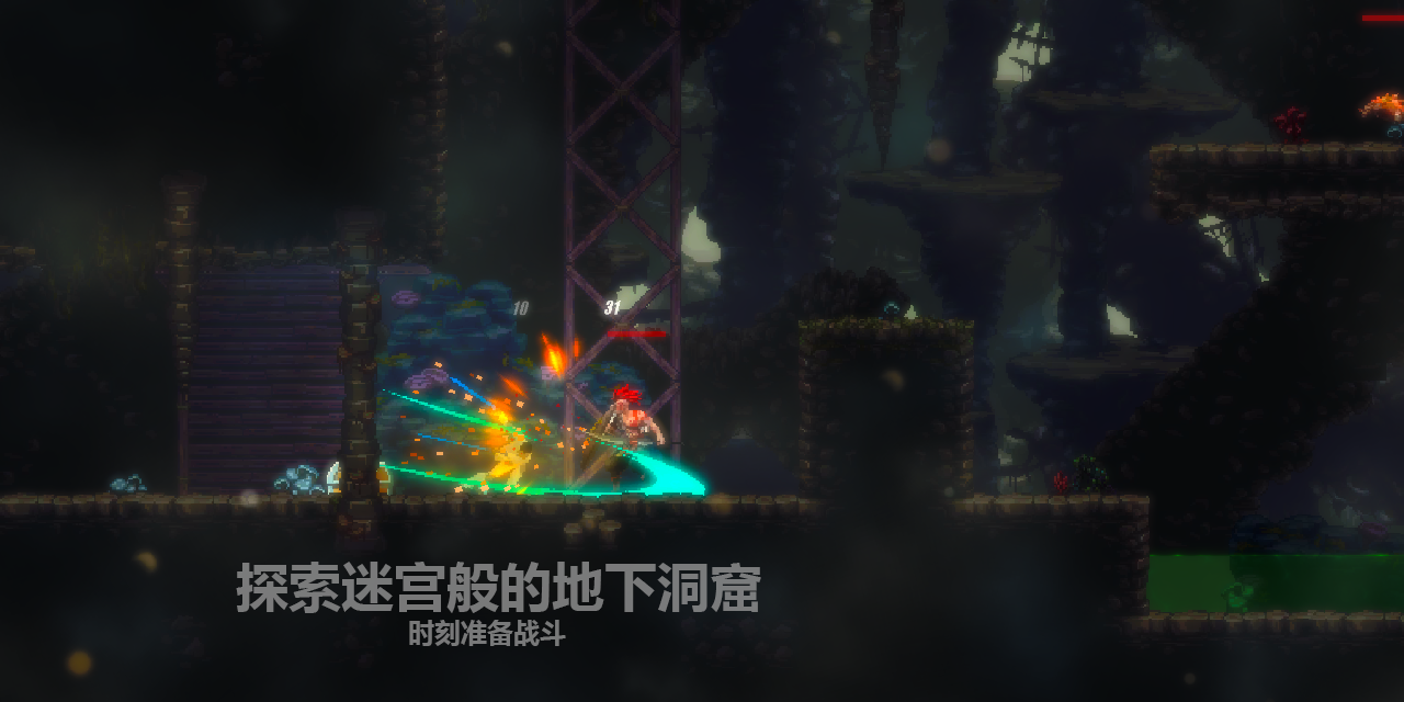 天煞异种截图2