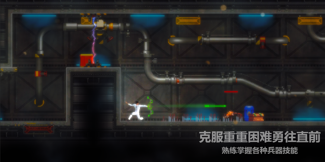 天煞异种截图6