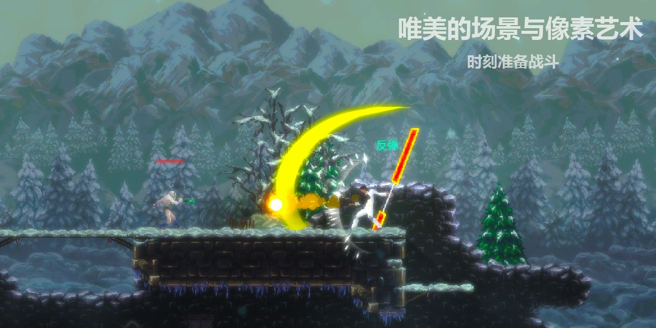 天煞异种截图4
