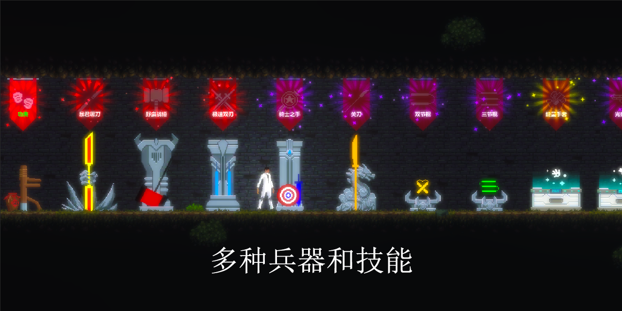天煞异种截图7