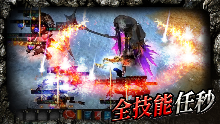 勇士请留步截图5