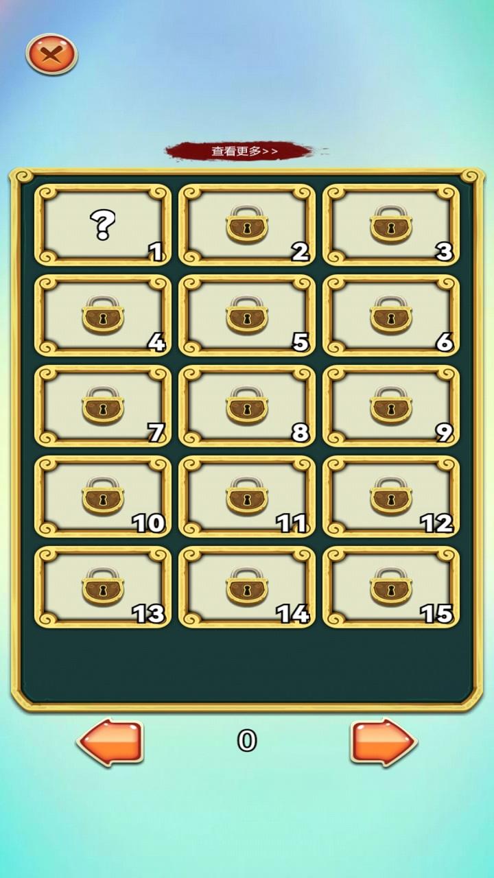 天呈一品截图2