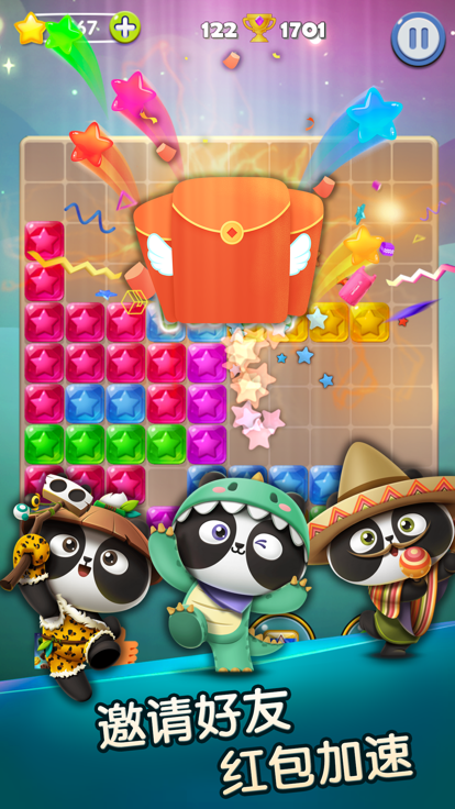 消消乐达人截图4