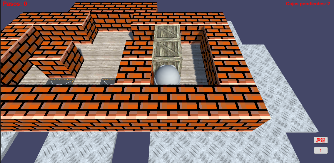 推了个箱子截图2