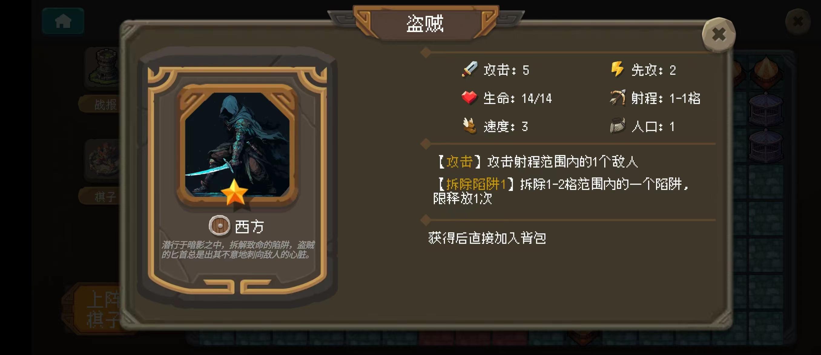 倾斜世界截图2
