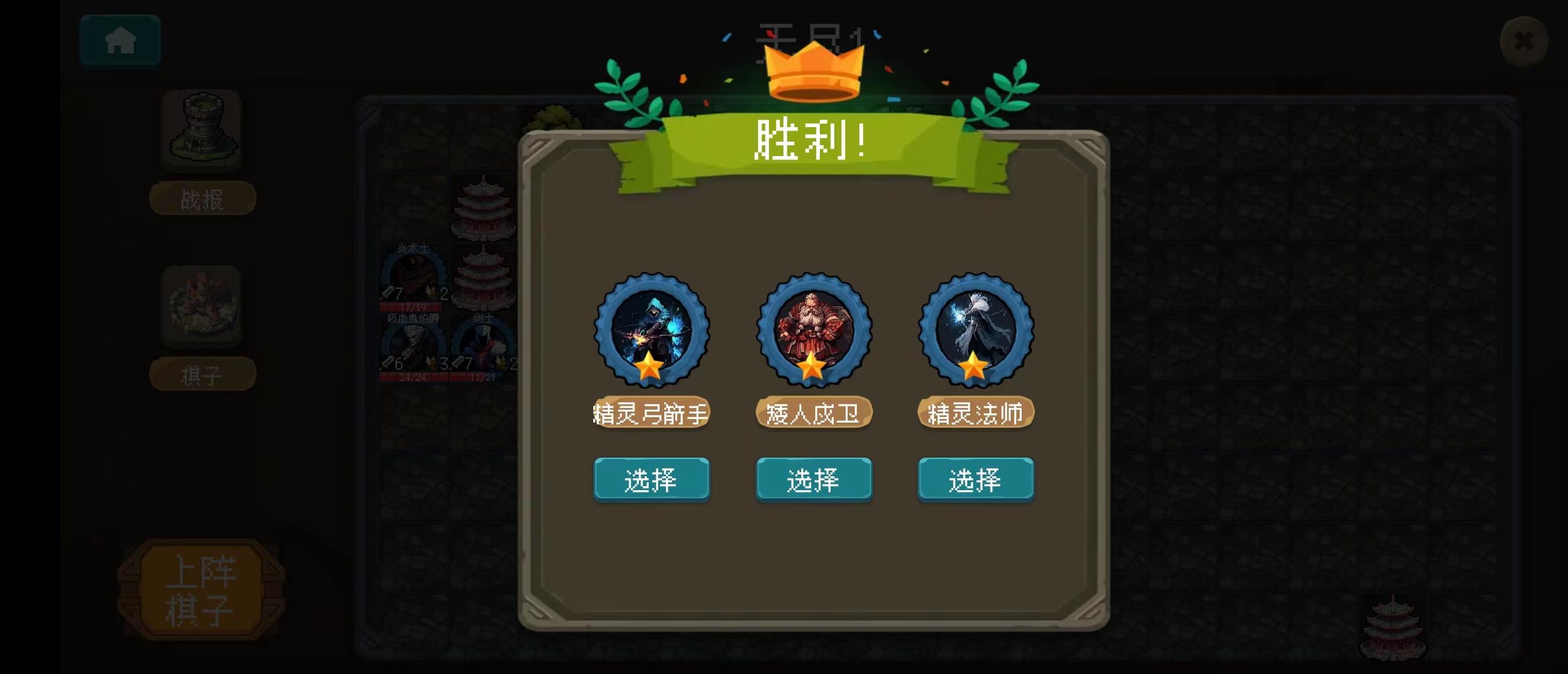 倾斜世界截图4