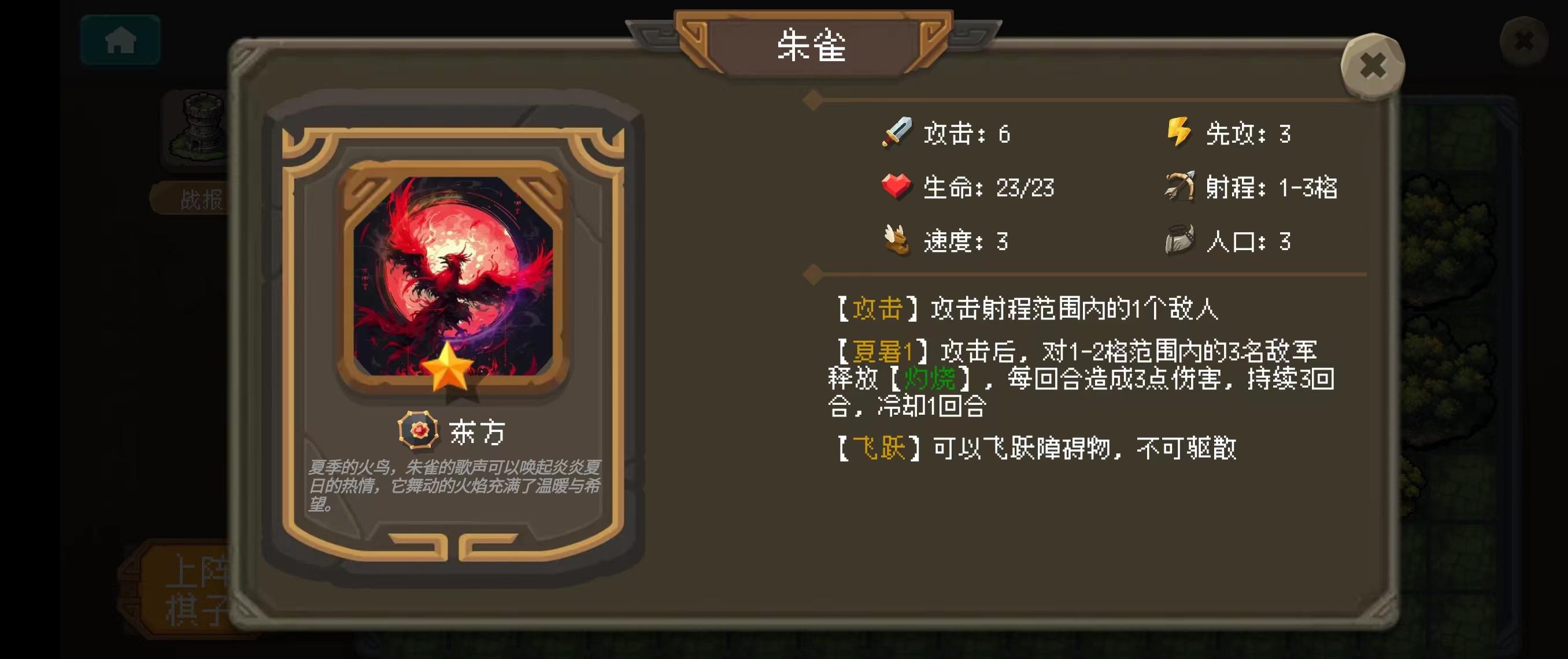 倾斜世界截图3