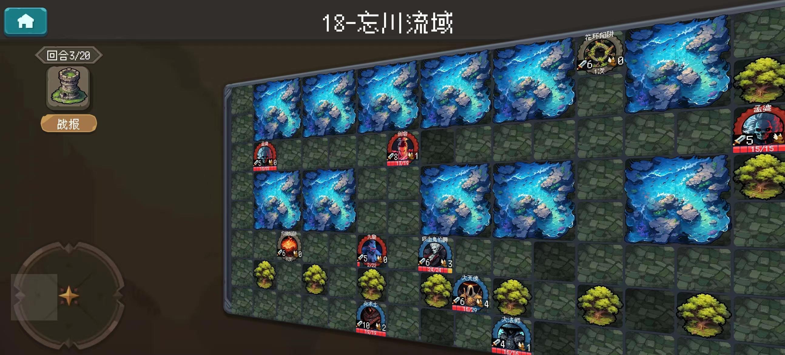 倾斜世界截图10
