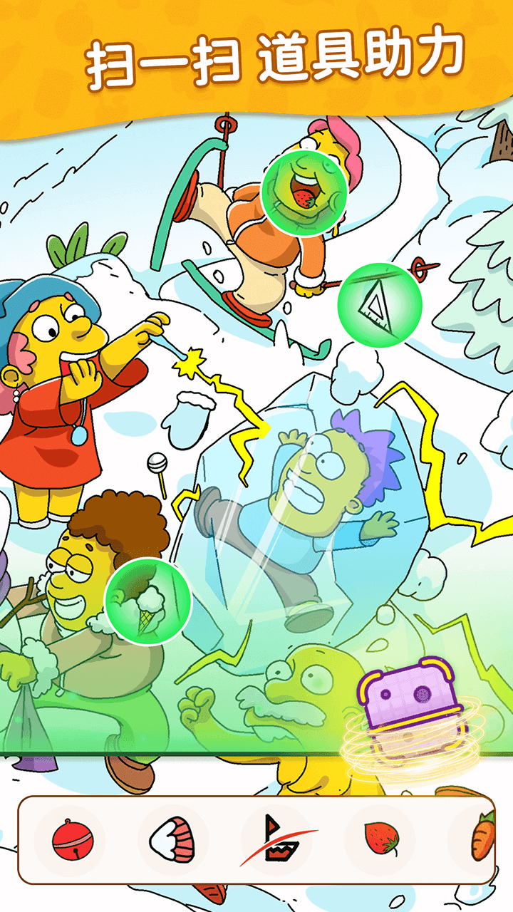 梦想改造屋截图4