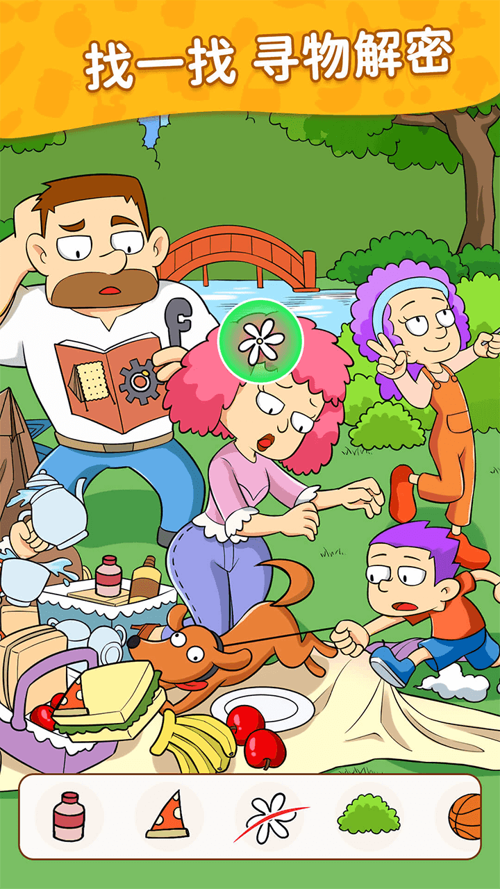 梦想改造屋截图3