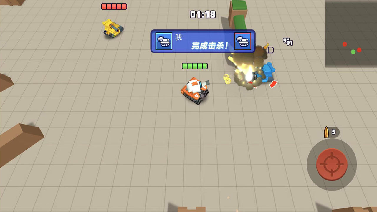 精英训练营截图3