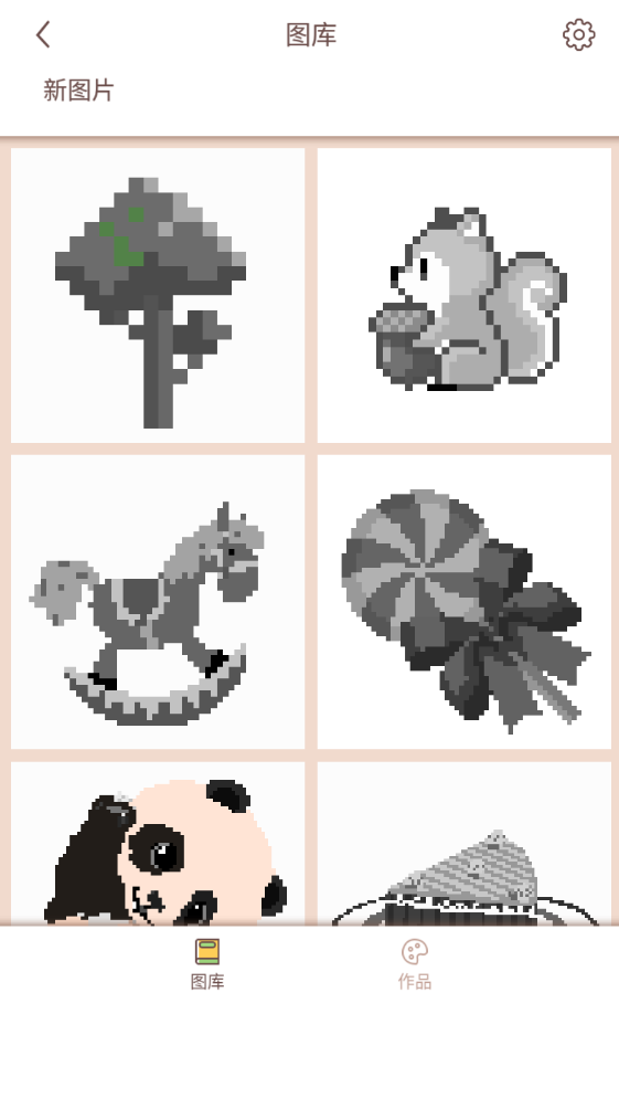 十字绣涂色游戏截图4