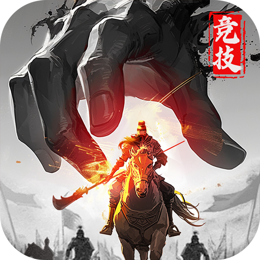 指尖沙场
