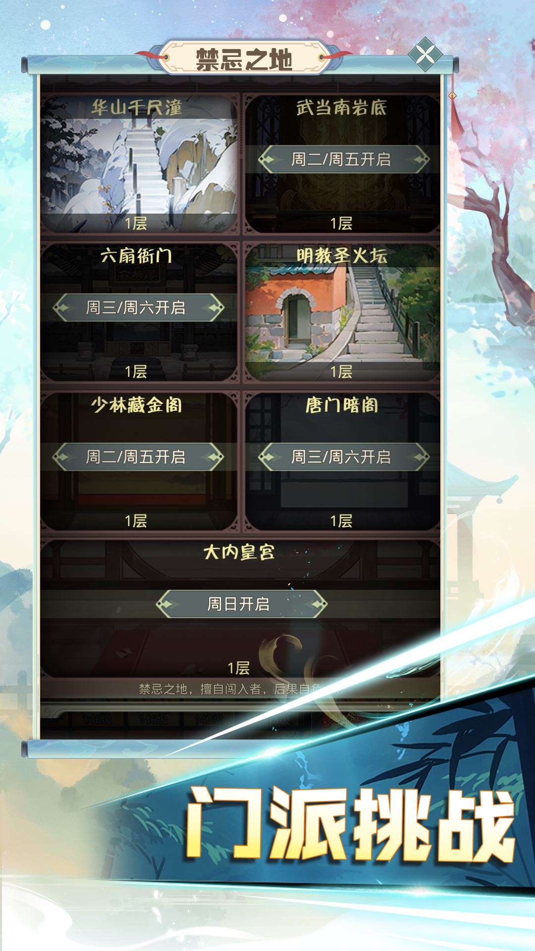 魔境迷宫大冒险截图9