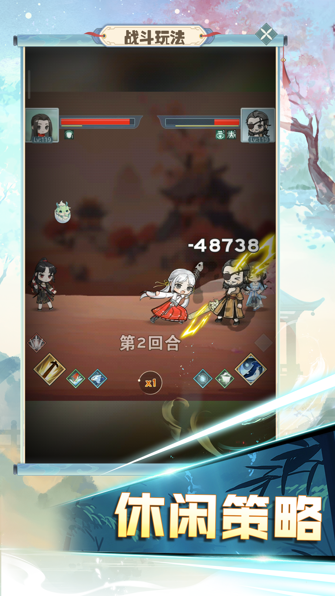 魔境迷宫大冒险截图4