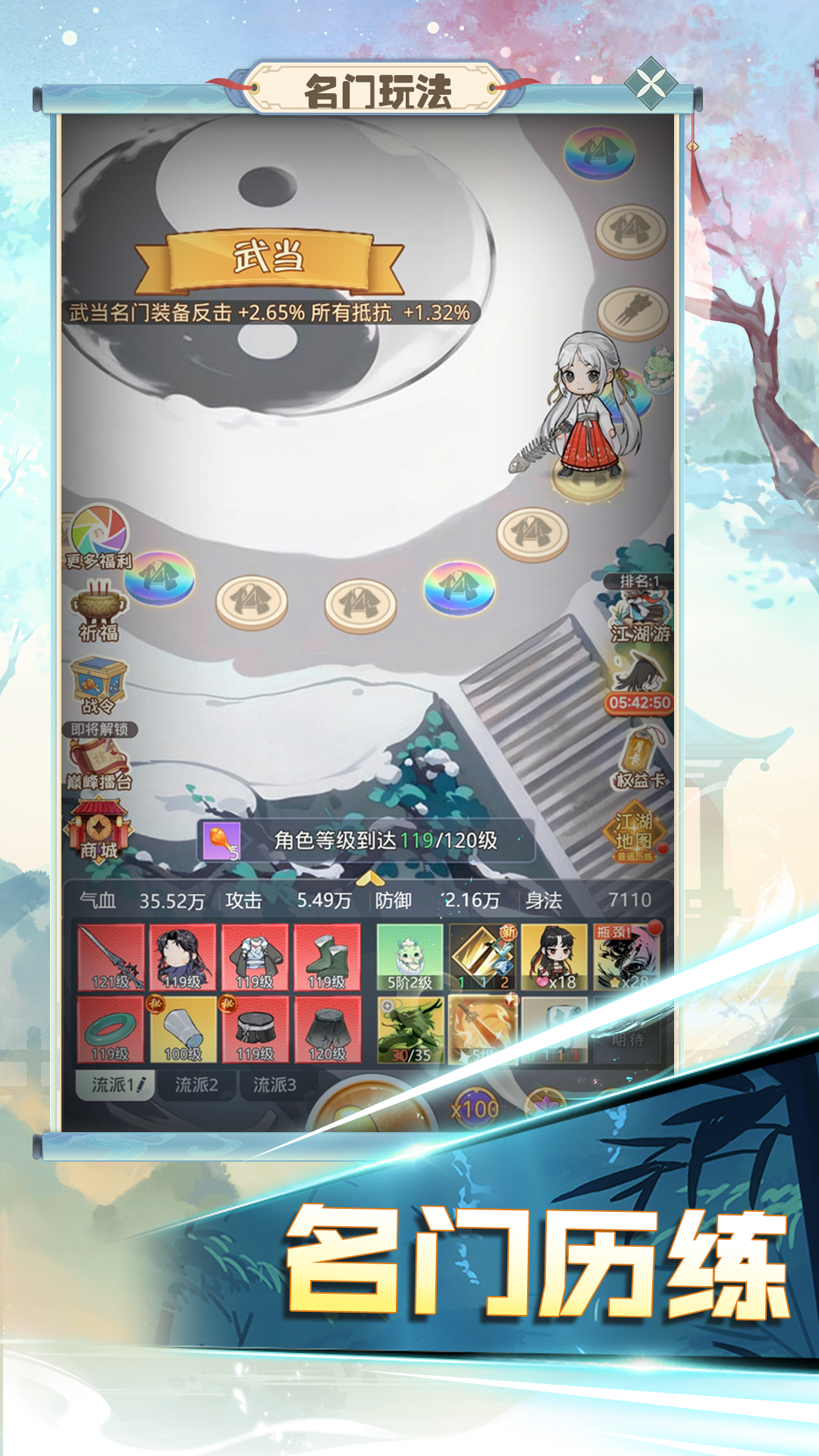 魔境迷宫大冒险截图10
