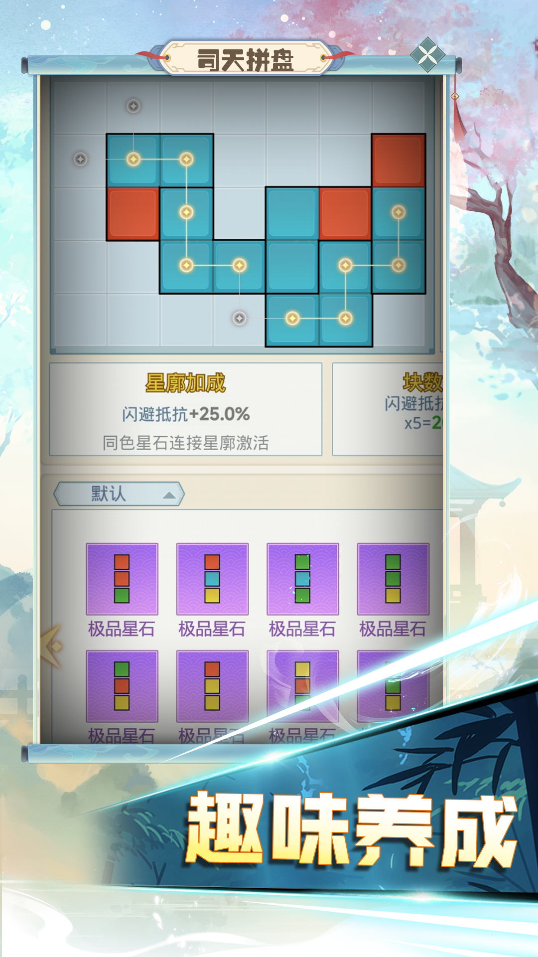 魔境迷宫大冒险截图7