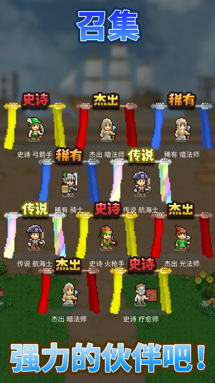 王都创世录截图3