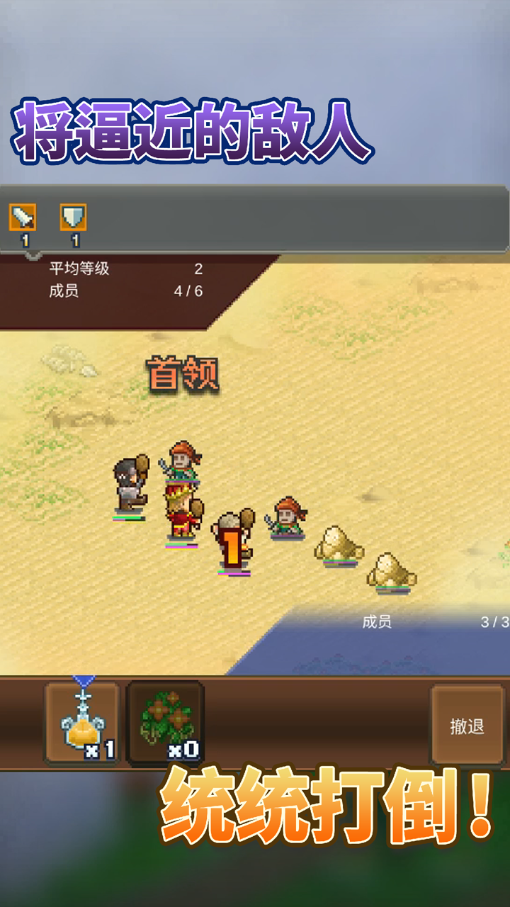 王都创世录截图4