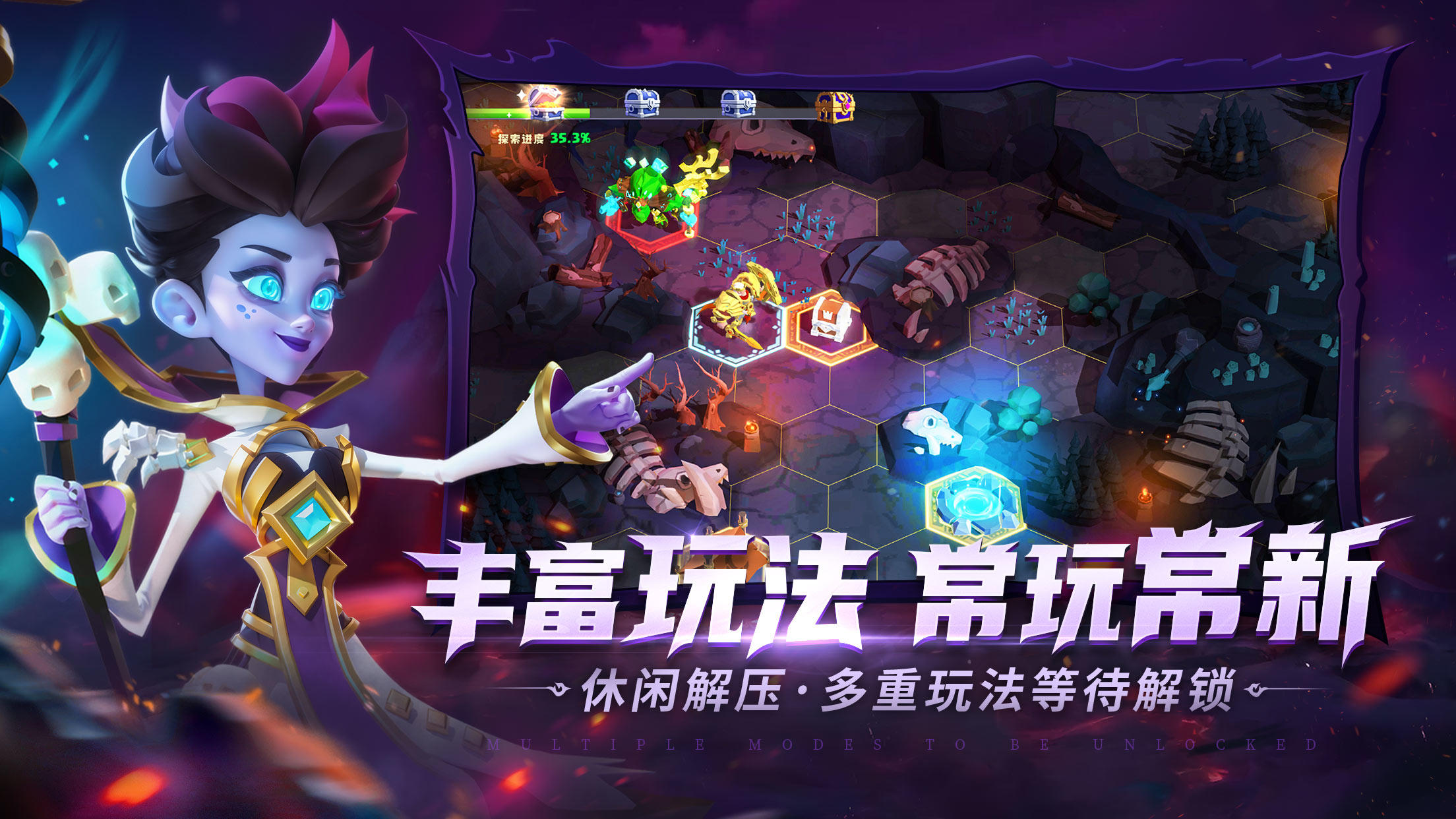 奥赛斯战纪截图4