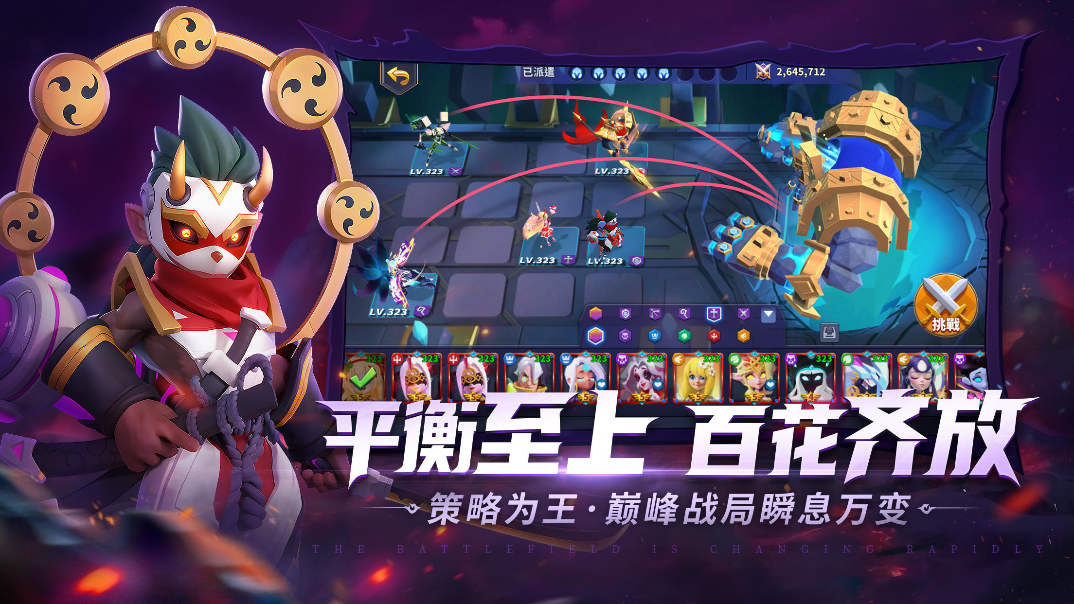 奥赛斯战纪截图3