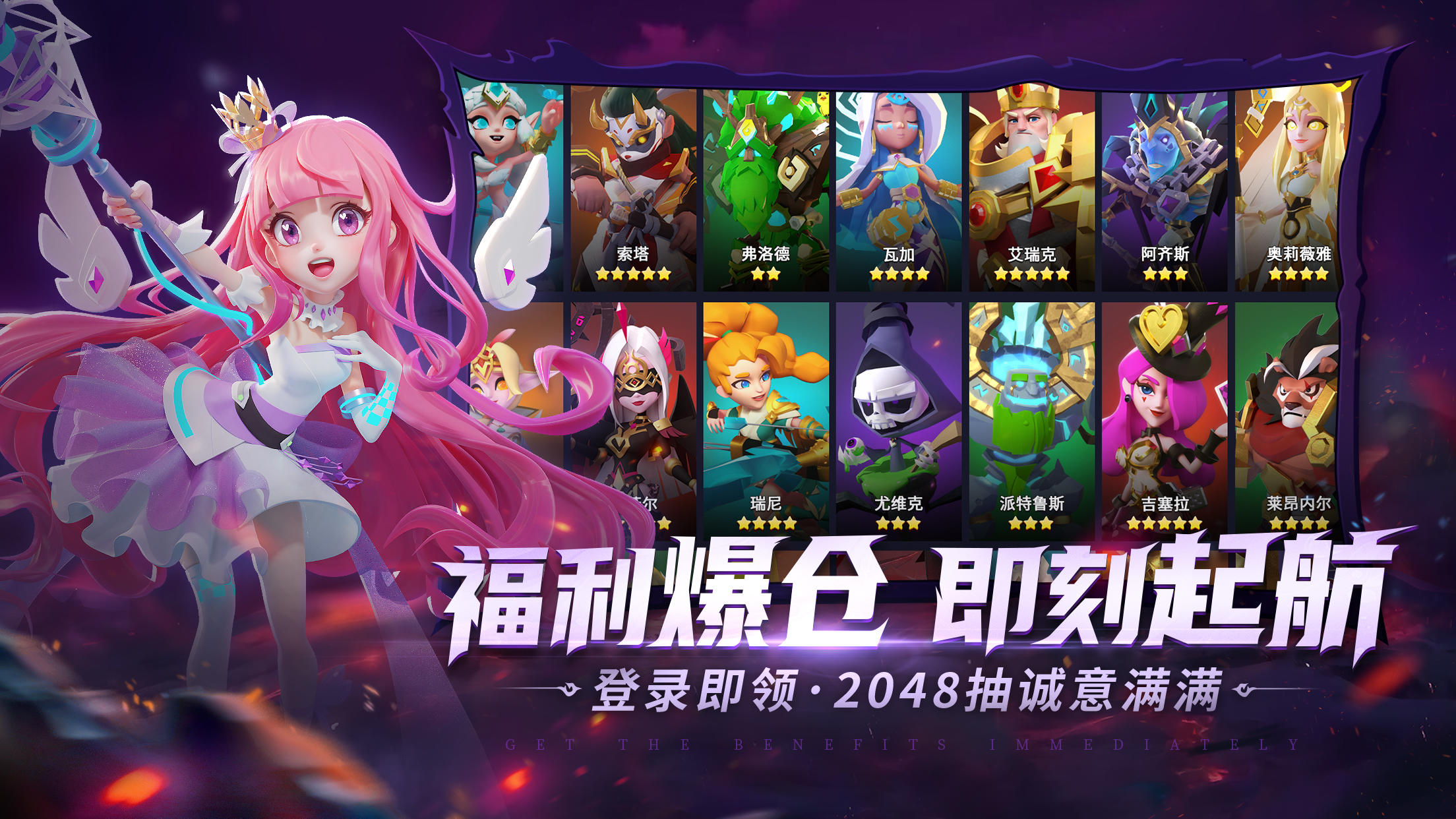 奥赛斯战纪截图1