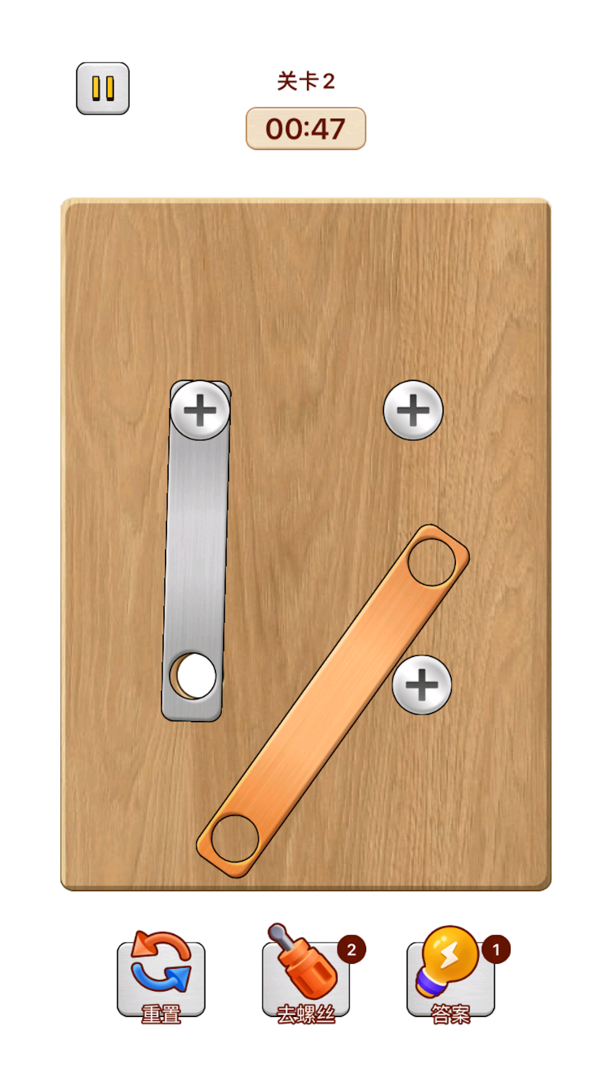 玩了个锤子截图3