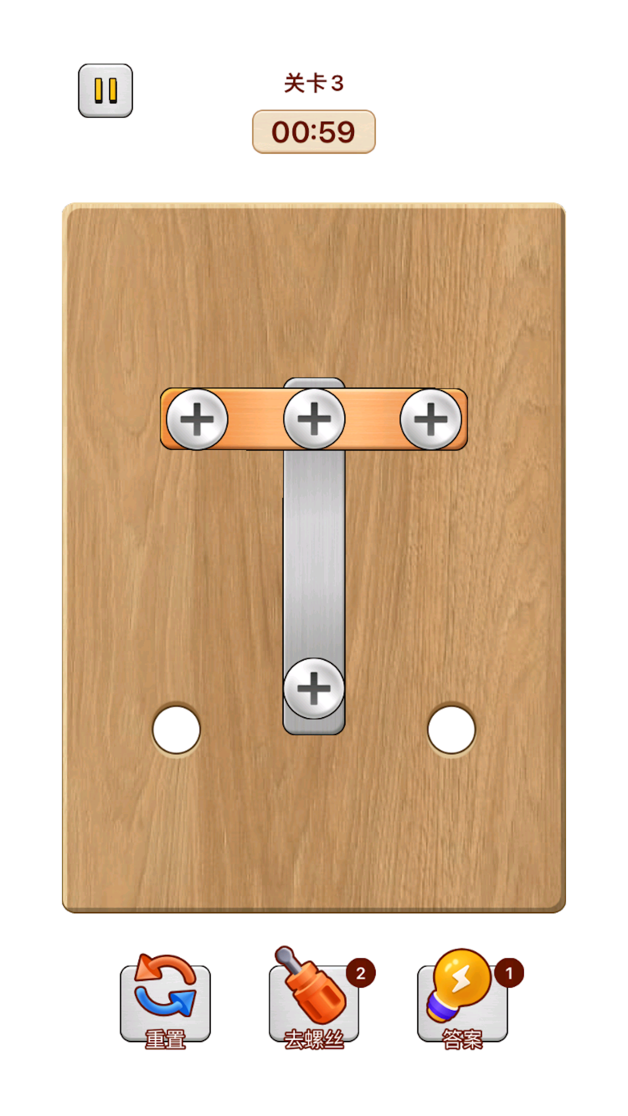 玩了个锤子截图5