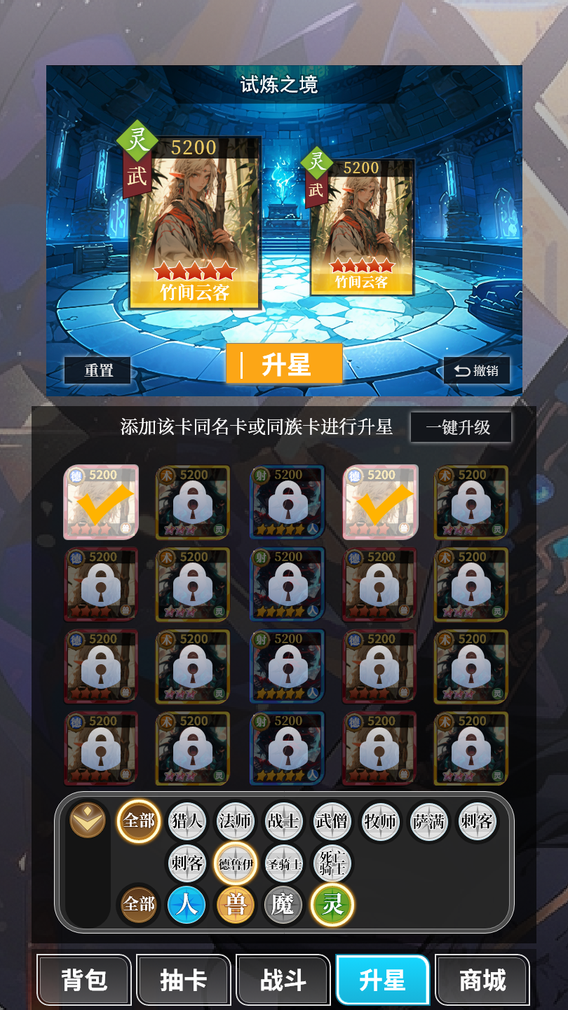 二次元氪金模拟器截图6