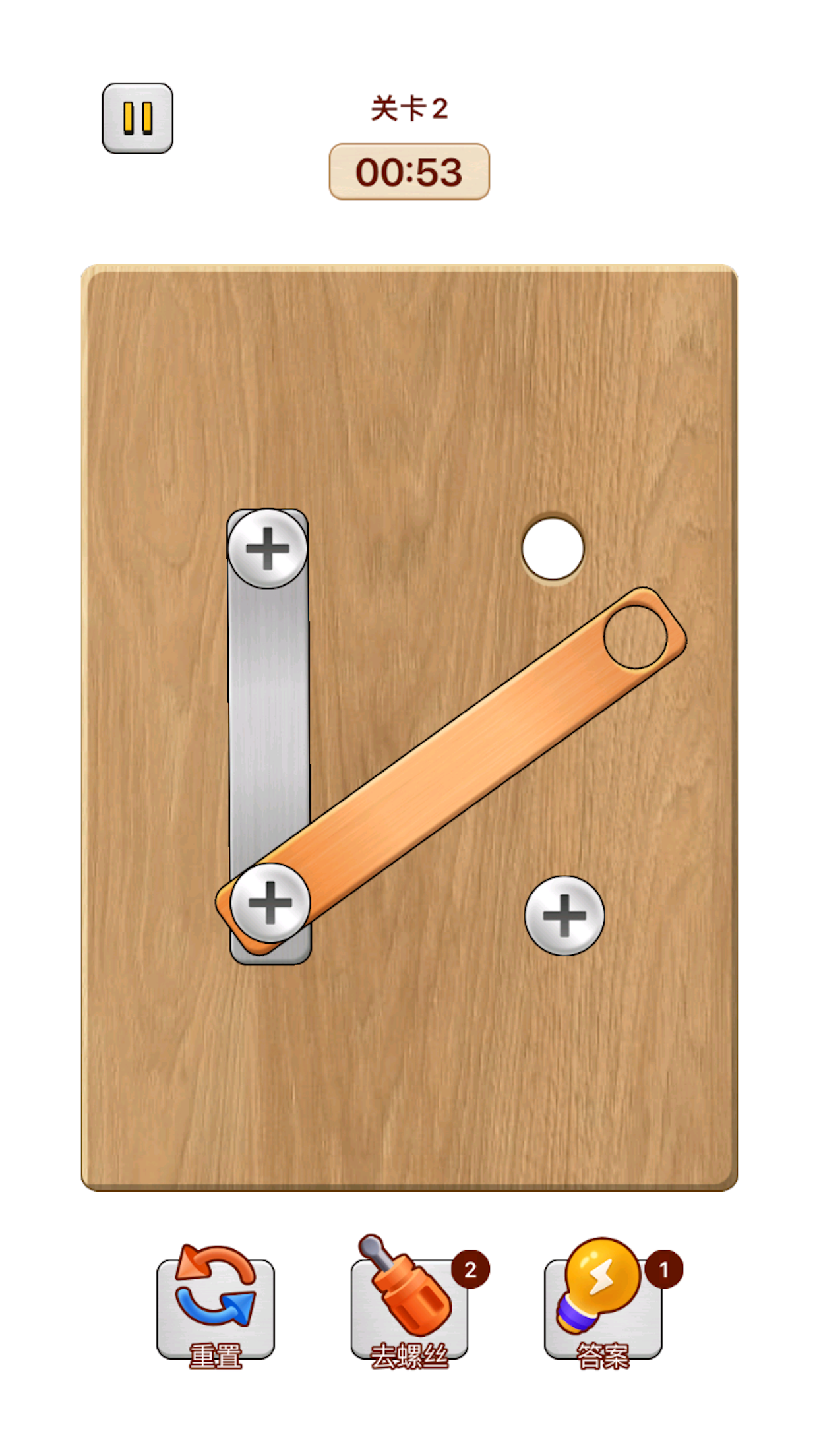 玩了个锤子截图2