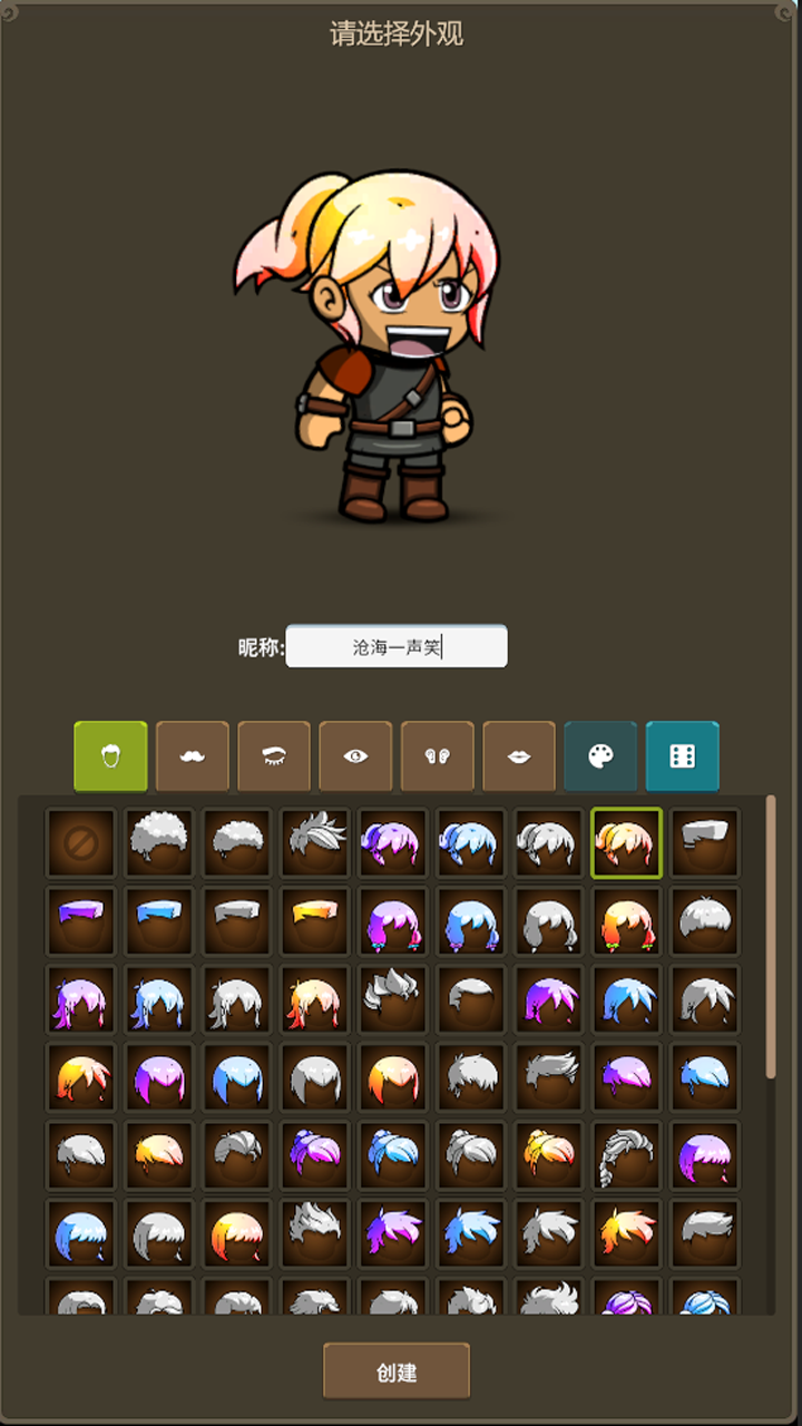 挂机小铁匠截图3