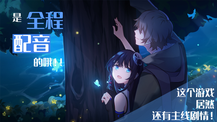 小黄与小蓝的海龟汤故事截图3
