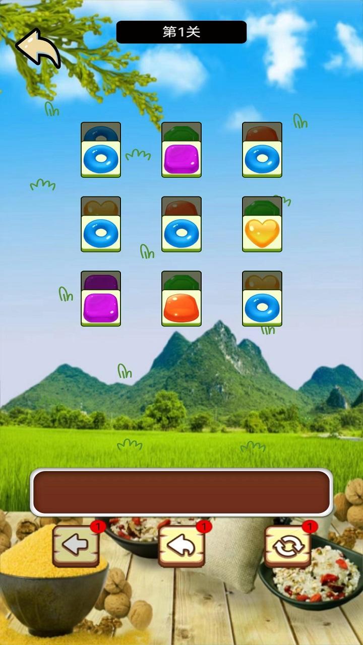 百学不厌截图2