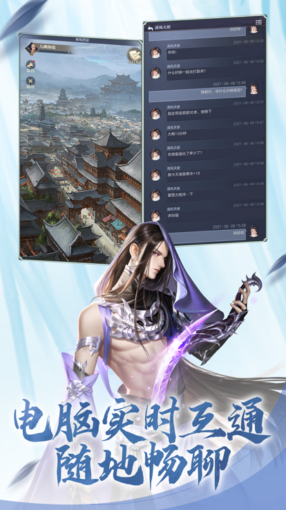 大唐无双口袋版截图2