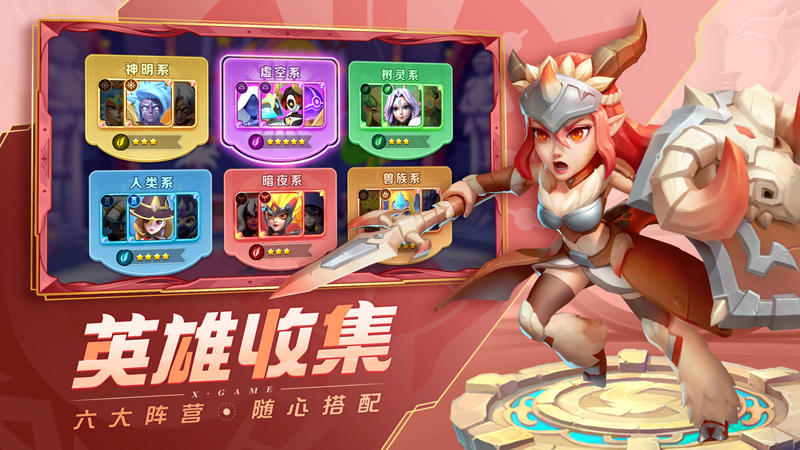 超能世界截图4