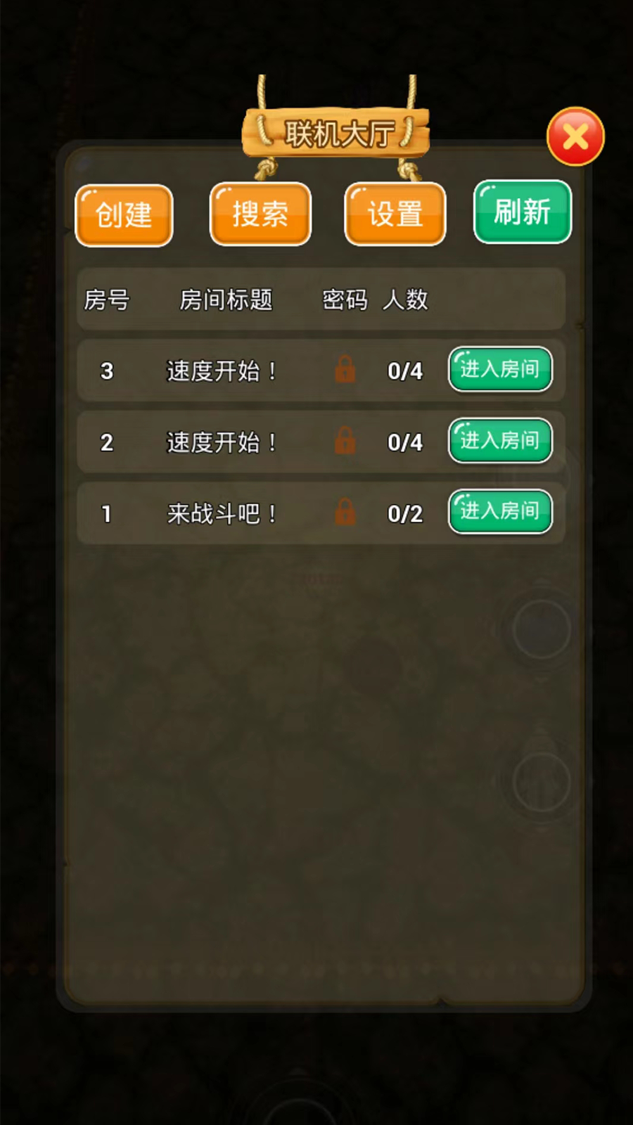 魔法改造师截图5