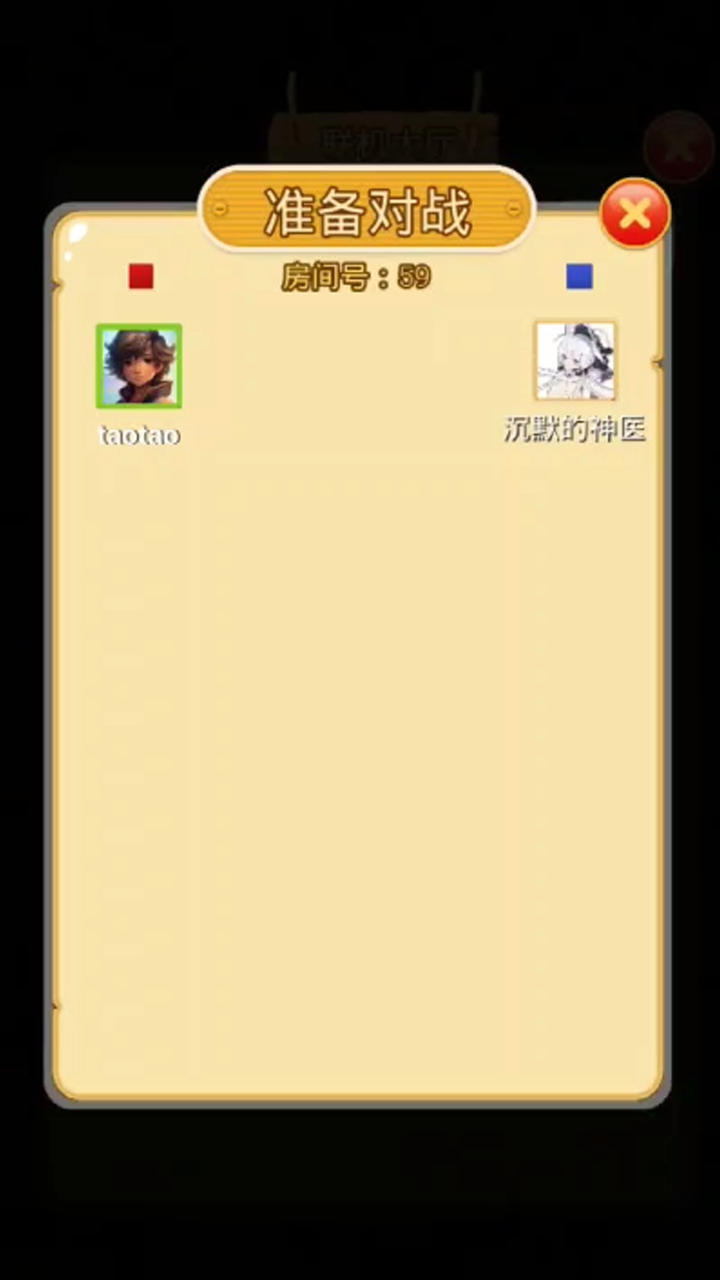 魔法改造师截图6