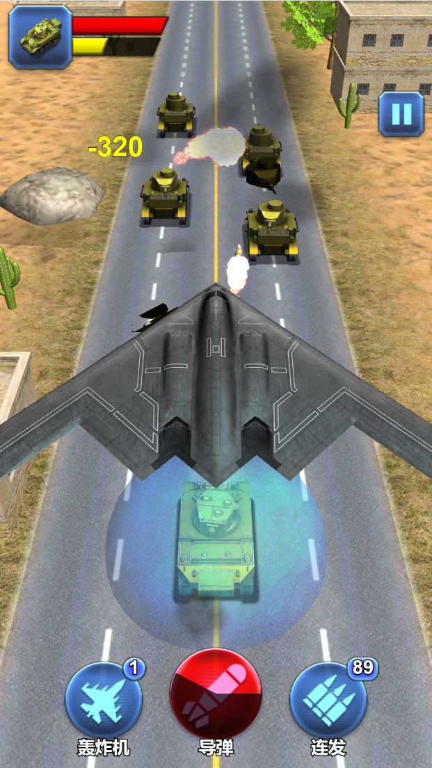 坦克向前冲截图4