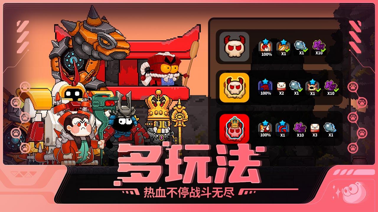 喵星猎人截图6