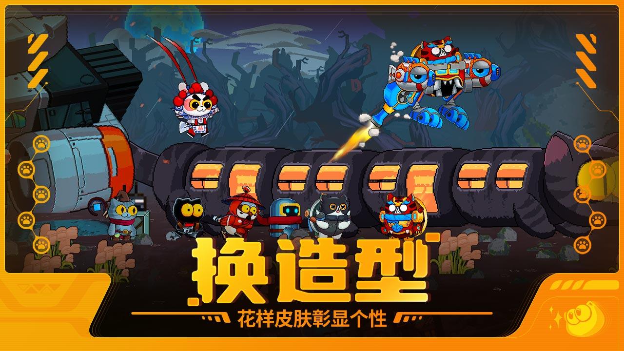 喵星猎人截图5