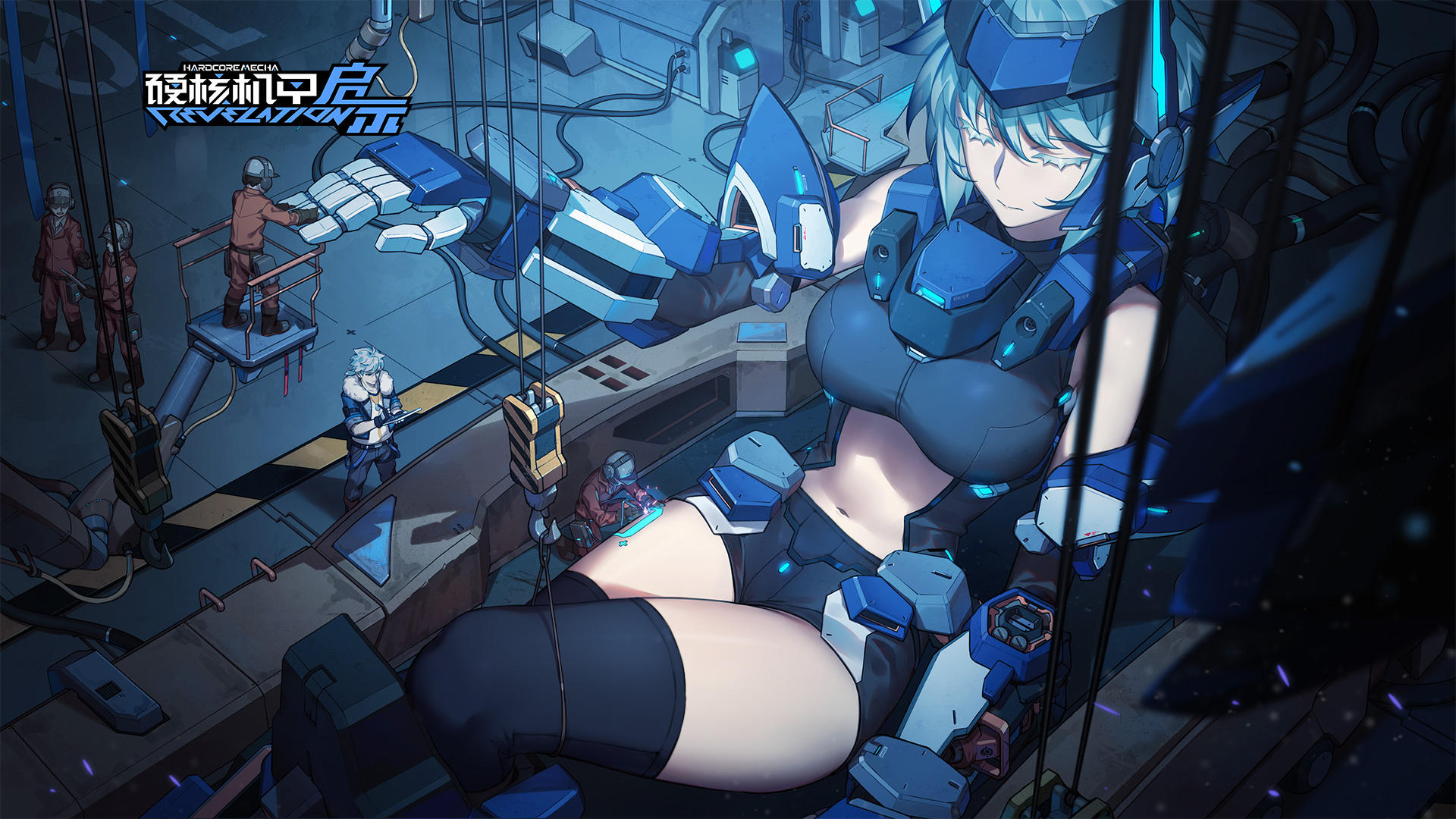 硬核机甲启示截图1