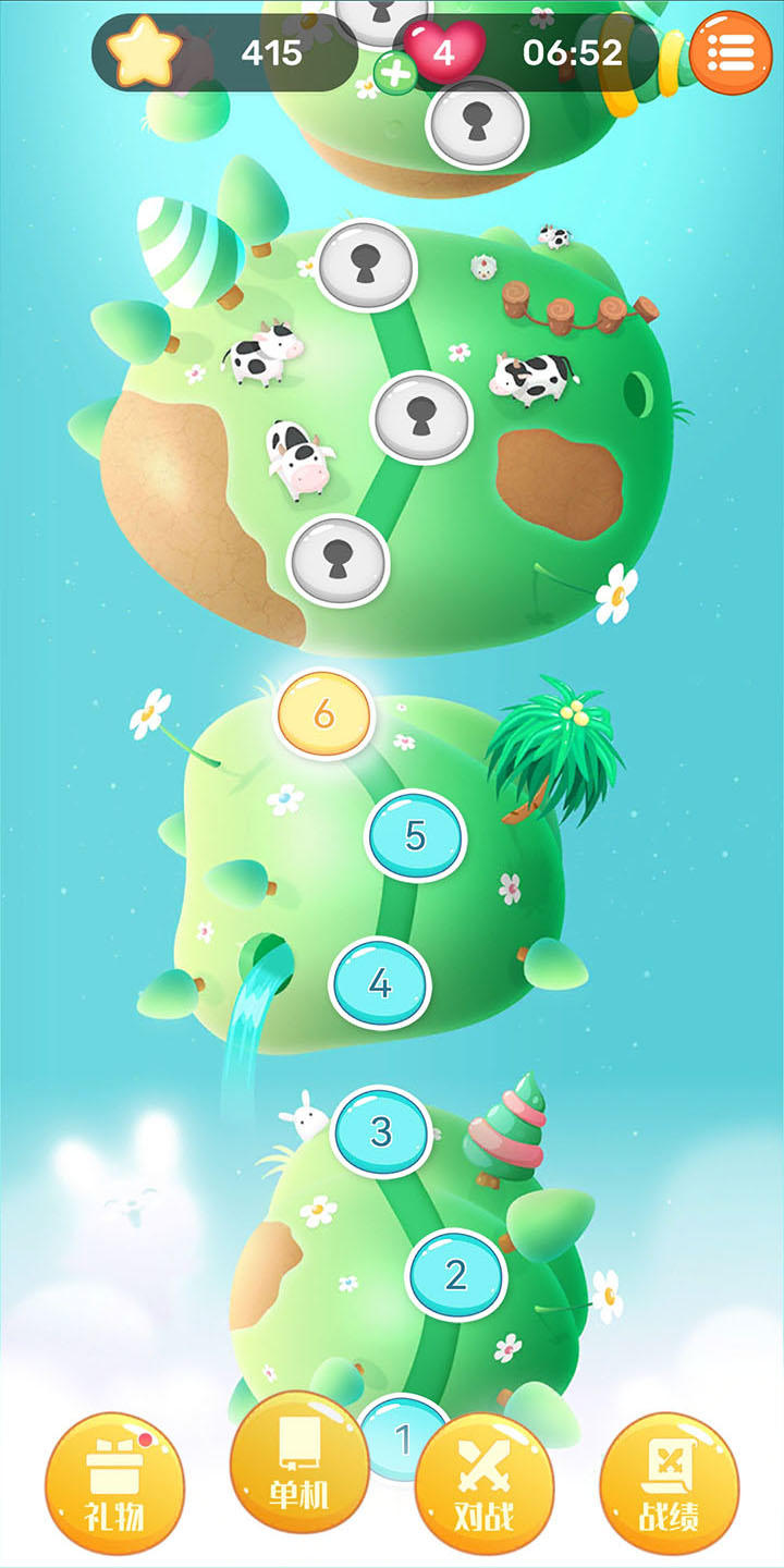 眼神针不戳3d截图2