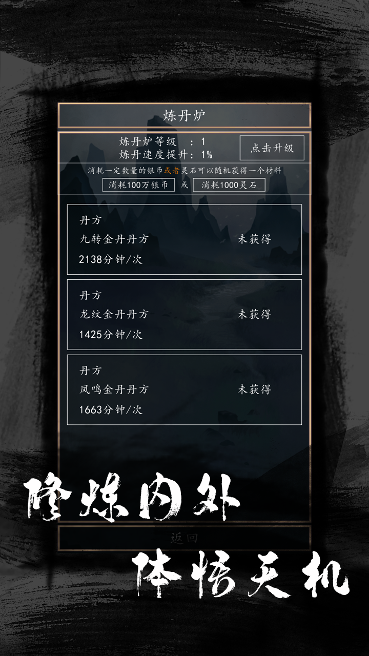 洪荒超级签到系统2截图3