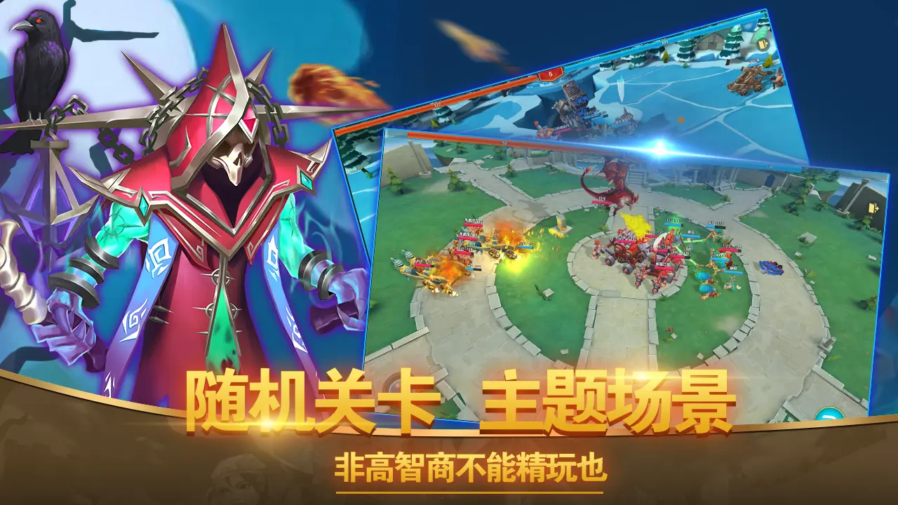 最强指挥官截图8